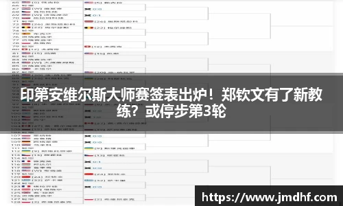 星空综合中国